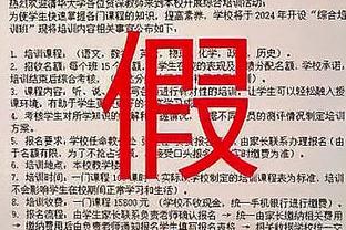 记者：德甲多队有意里尔边锋泽格罗瓦，标价1700万到2000万欧