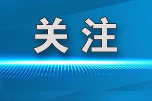 表现强硬！哈滕10中8得到20分8板3助1断2帽