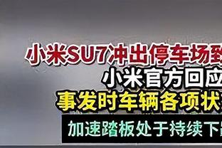 记者：这支国足不仅没为队员带来荣誉感，反而产生了负担感