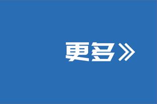 不蒸馒头咱争口气！车车若赢下狼队，战绩排名将与上赛季一模一样