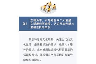 哈登今日疯狂表演梦回巅峰 现场这位哈登球迷真的赚到了！