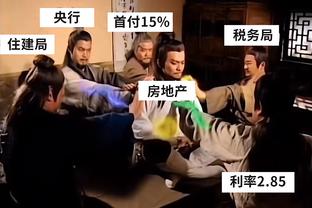 恭喜勇士？险胜太阳 现场响起了熟悉的BGM 变成金色海洋？