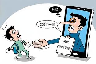 betway例行审核截图1