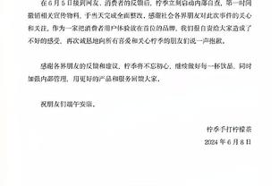 KG：太阳需要一个真正的控卫 我不希望布克客串&他该去打爆对手